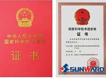 SG胜游智能静力压桩机获国家科