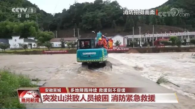 挖掘机还能这样用？SG胜游智能挖掘机救人上央视！