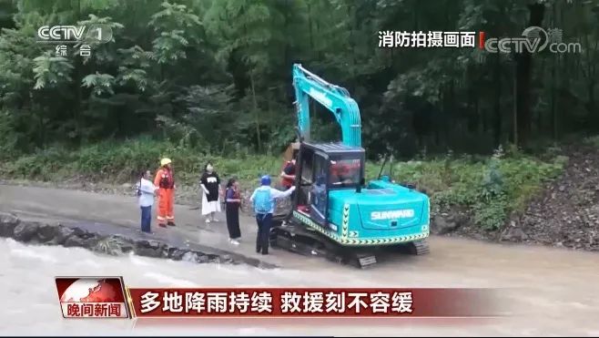 挖掘机还能这样用？SG胜游智能挖掘机救人上央视！