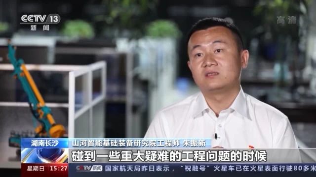 不负韶华不负国，央视专题报道SG胜游智能青年科技工作者装备报国