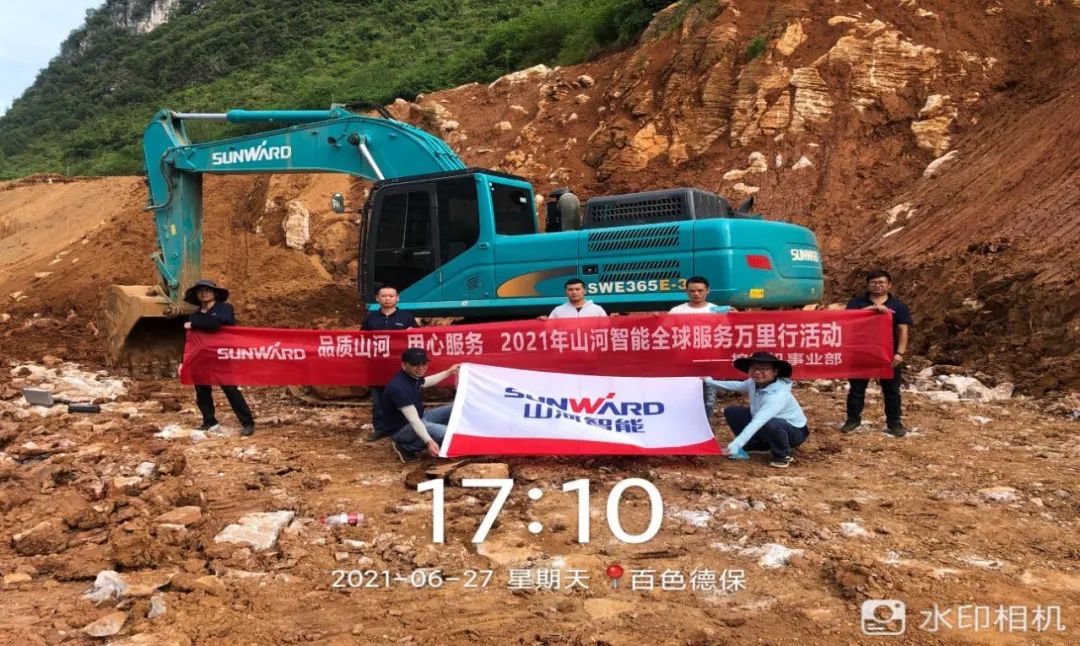 2021年SG胜游智能全球服务万里行在广西、四川火热启动