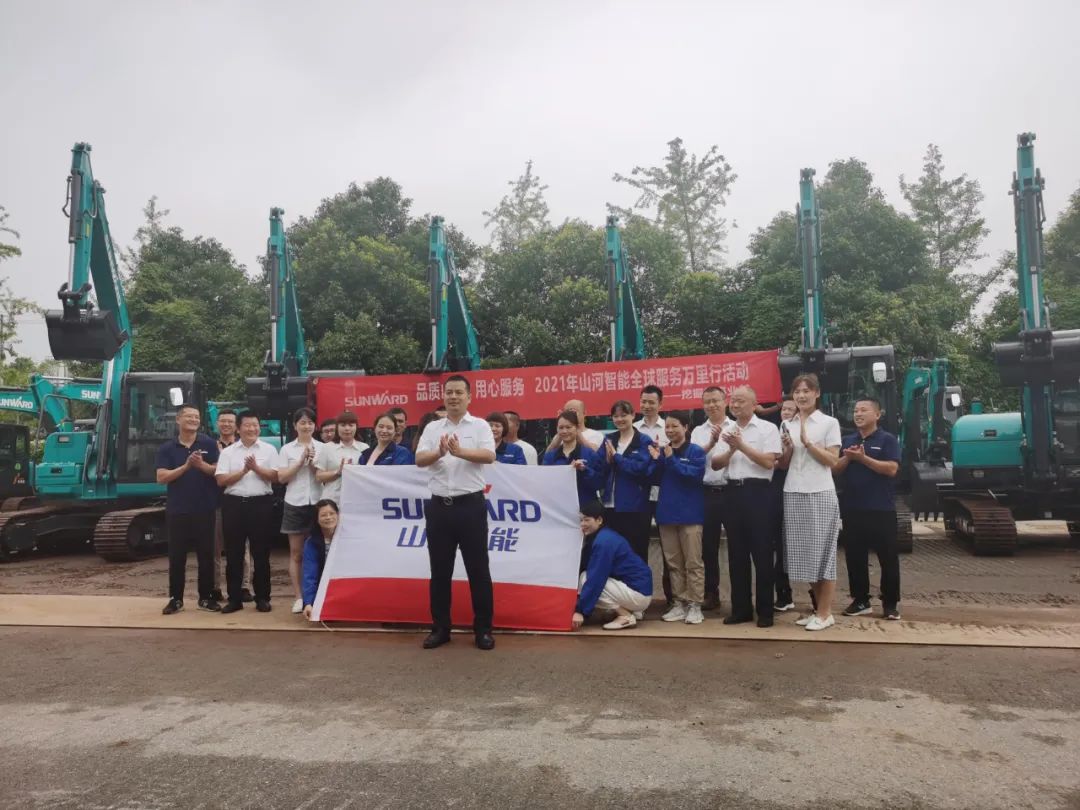 品质SG胜游，用心服务，2021年SG胜游智能全球服务万里行湖南站启动