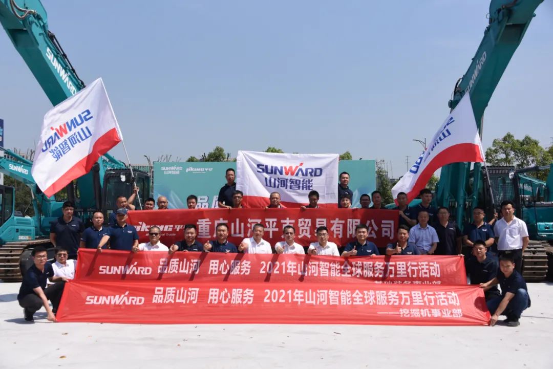 品质SG胜游 用心服务——SG胜游智能全球服务万里行走进山城重庆