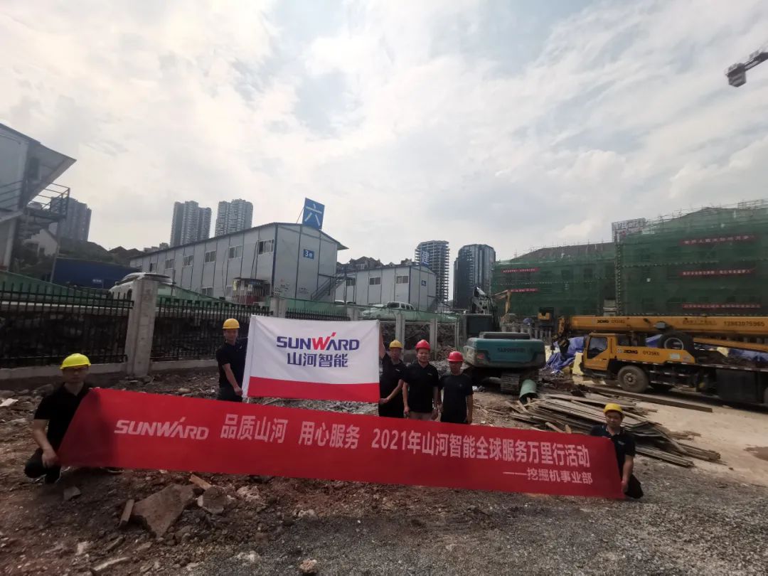 品质SG胜游 用心服务——SG胜游智能全球服务万里行走进山城重庆