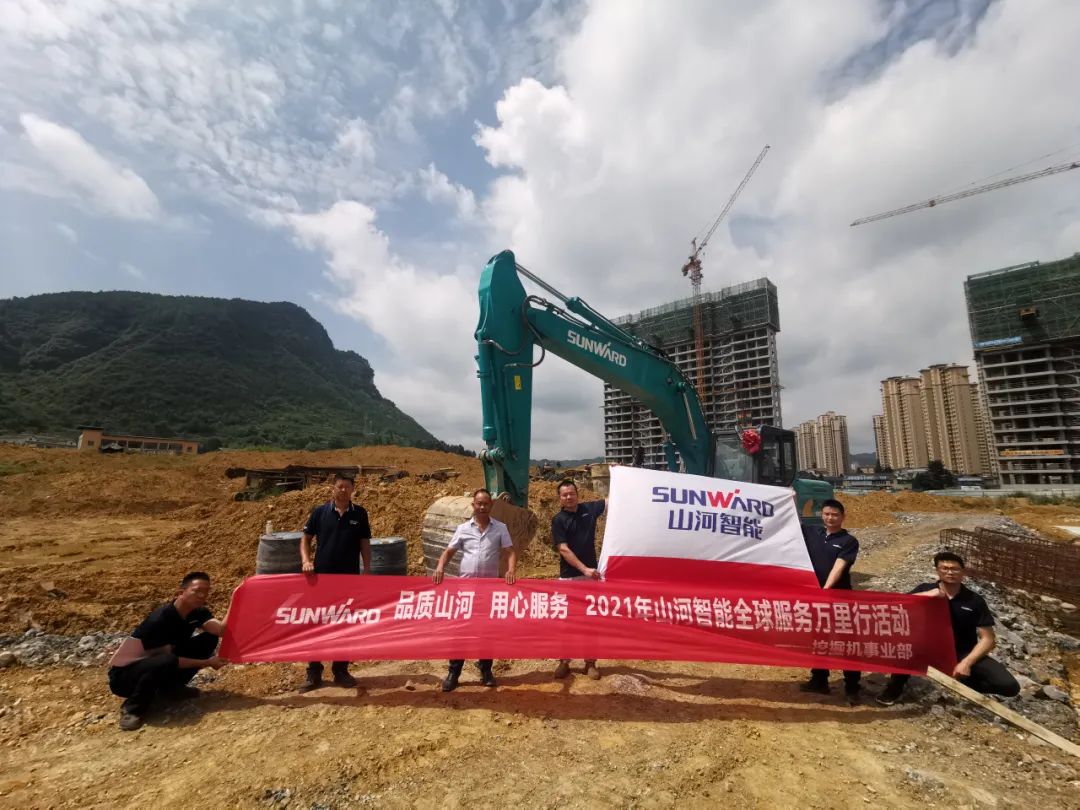 品质SG胜游 用心服务——SG胜游智能全球服务万里行走进山城重庆