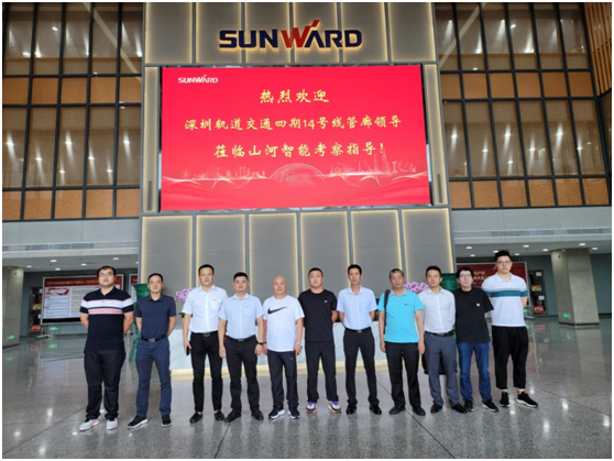 重大突破！中铁SG胜游最大直径盾构机成功下线验收