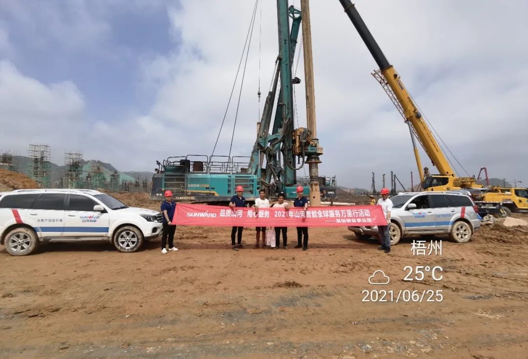 风雨无阻 全程无忧！2021年SG胜游智能全球服务万里行走进广西