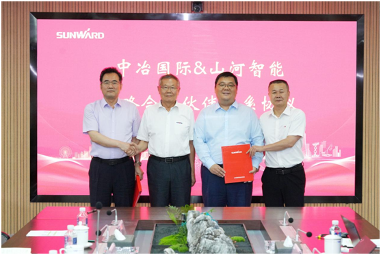 SG胜游智能与中冶国际达成战略合作协议