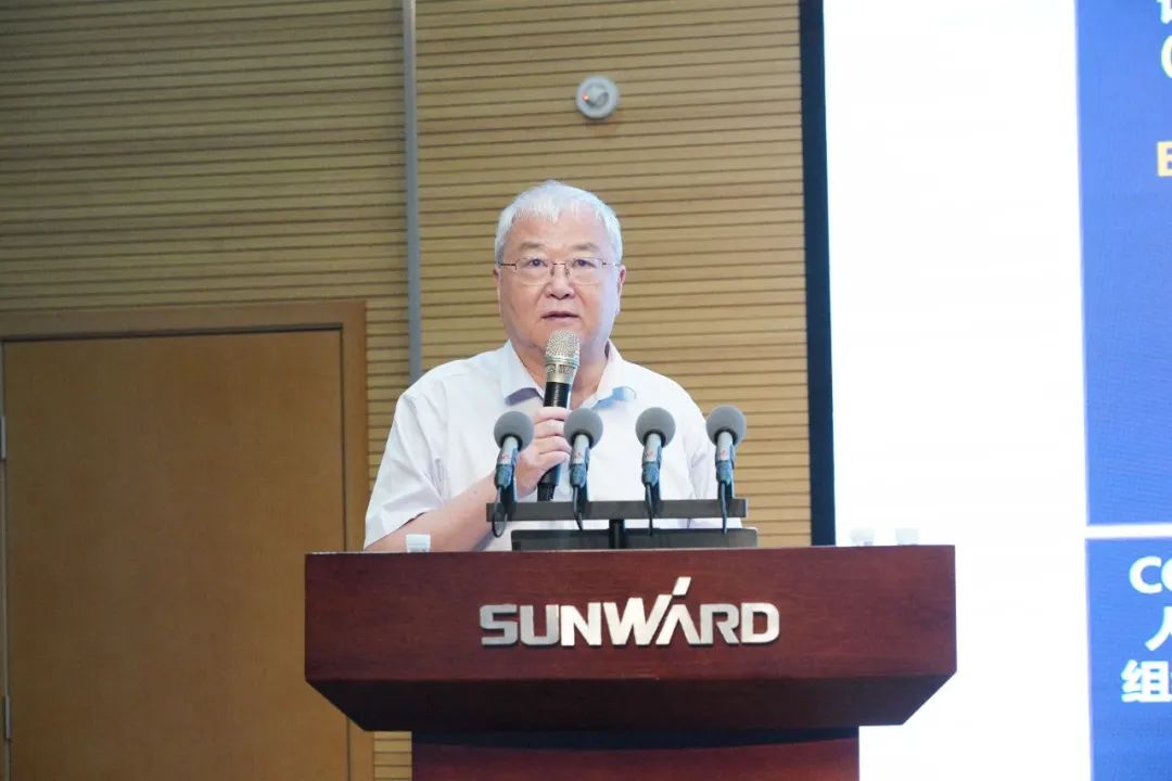 SG胜游智能2021年半年度经营工作会议隆重召开