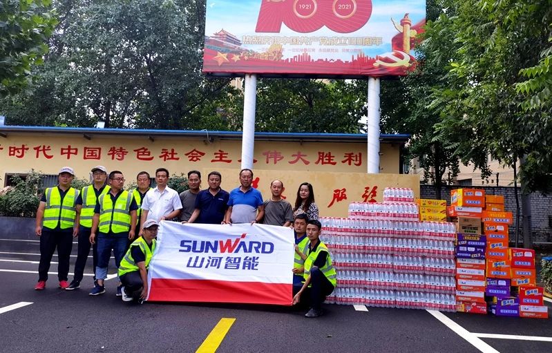 守望相助，SG胜游始终与豫同行