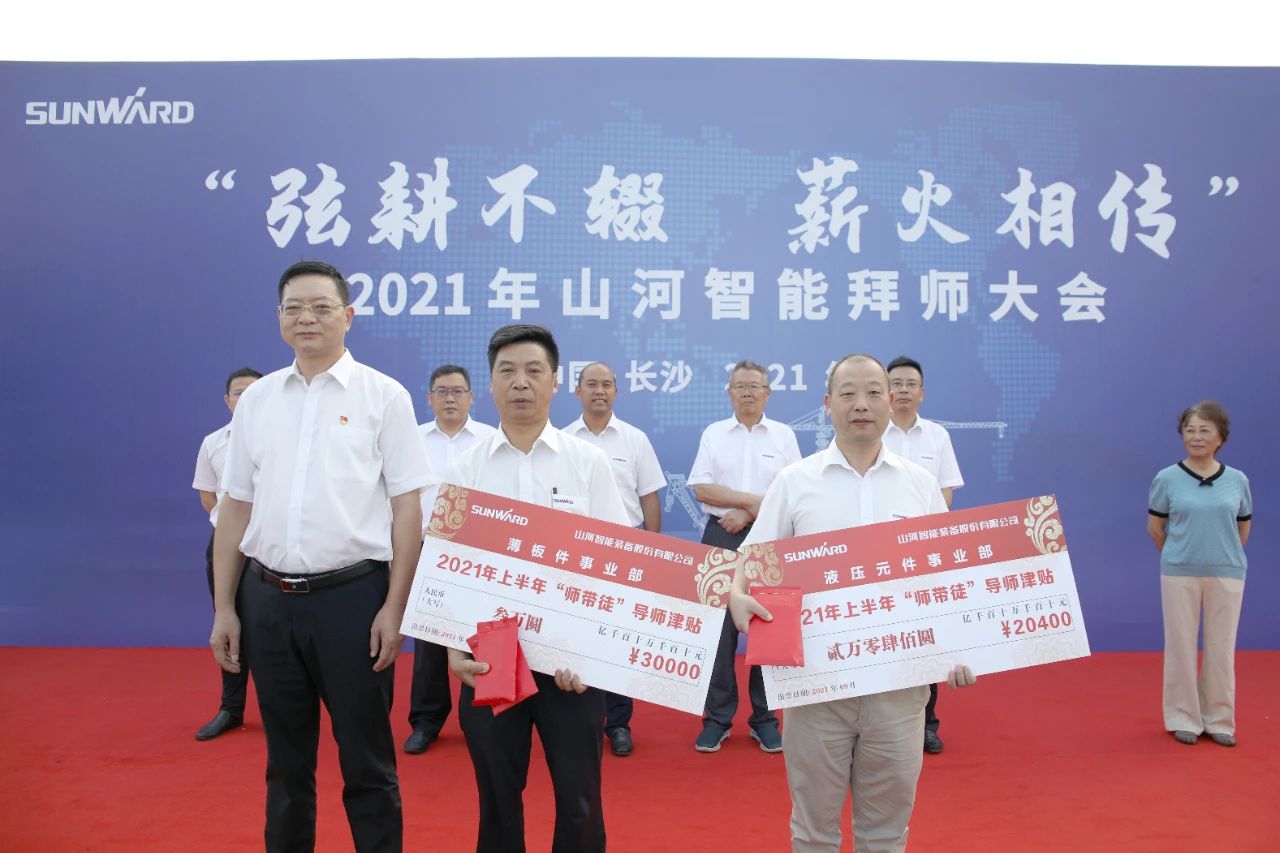 百人齐聚拜师恩 | SG胜游智能“传帮带”人才培养模式为公司发展积蓄力量