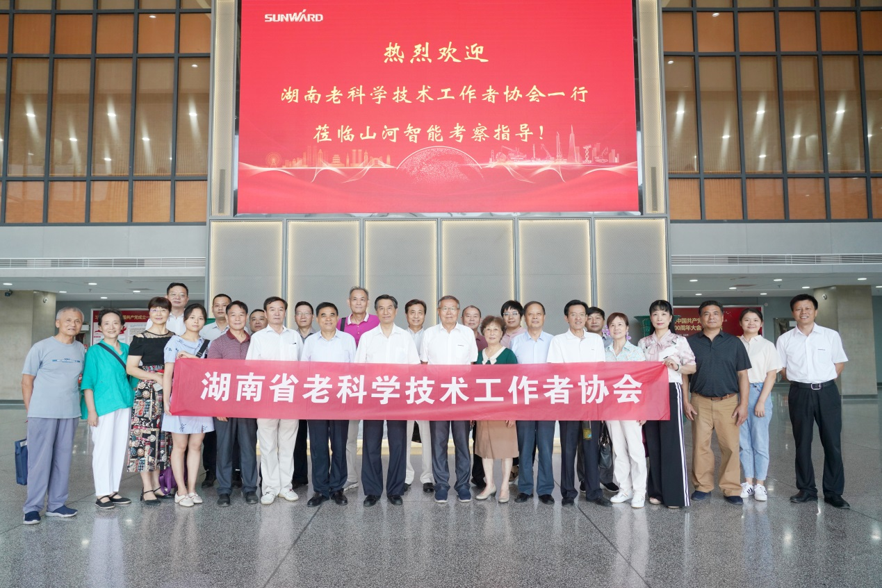 湖南省老科学技术工作者一行到访SG胜游智能