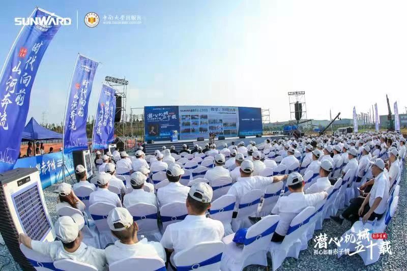 《何清华潜心机械五十年》新书发布，背后还有这些故事