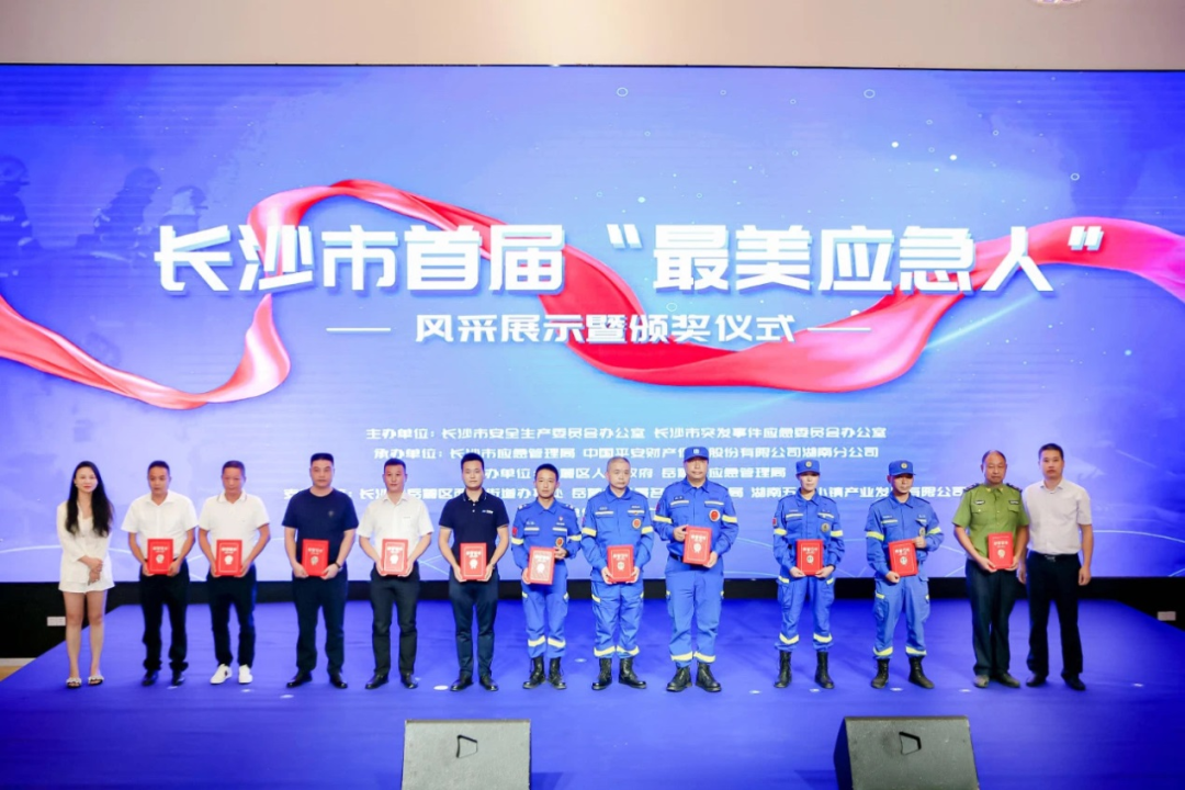 点赞！SG胜游智能舒栋荣获长沙市首届“最美应急人”称号