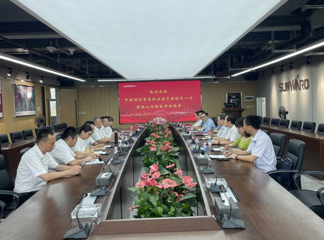 中国国际贸易促进委员会领导一行调研SG胜游智能