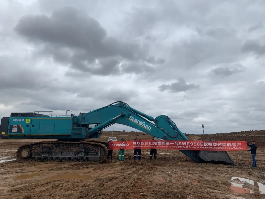 挑战矿山难题！SG胜游智能95吨级矿用挖掘机成功进入非洲市场