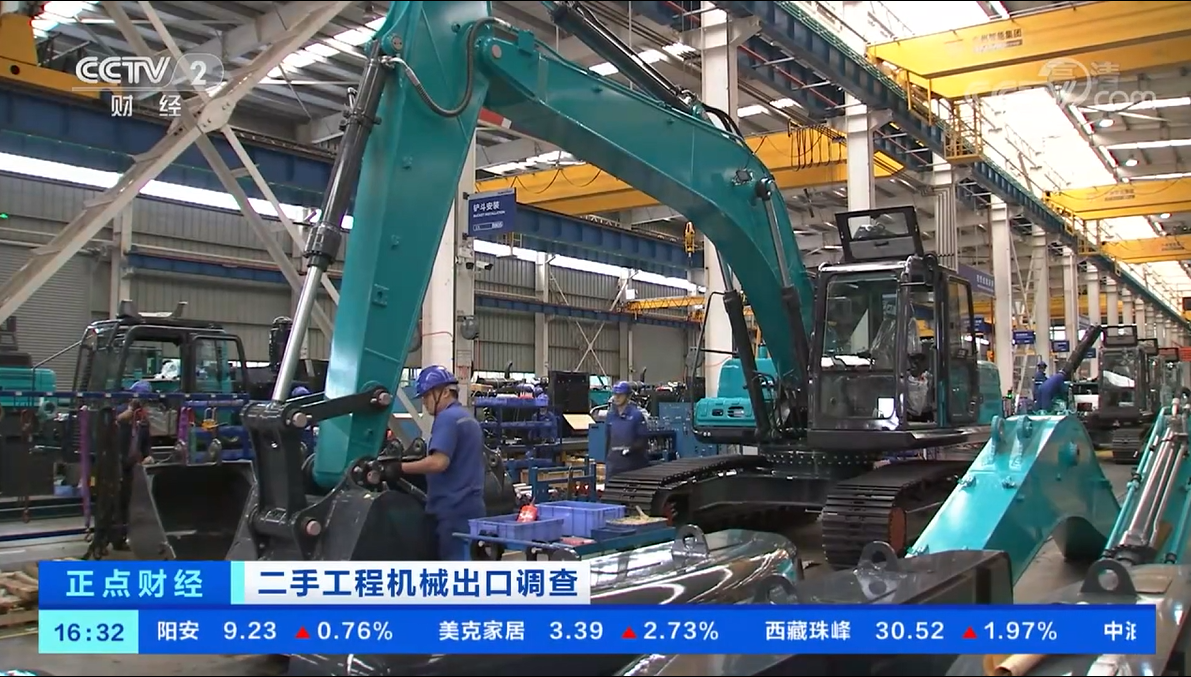 央视财经：抓住自贸区创新试点机遇！SG胜游智能工程机械二手设备出口乌干达