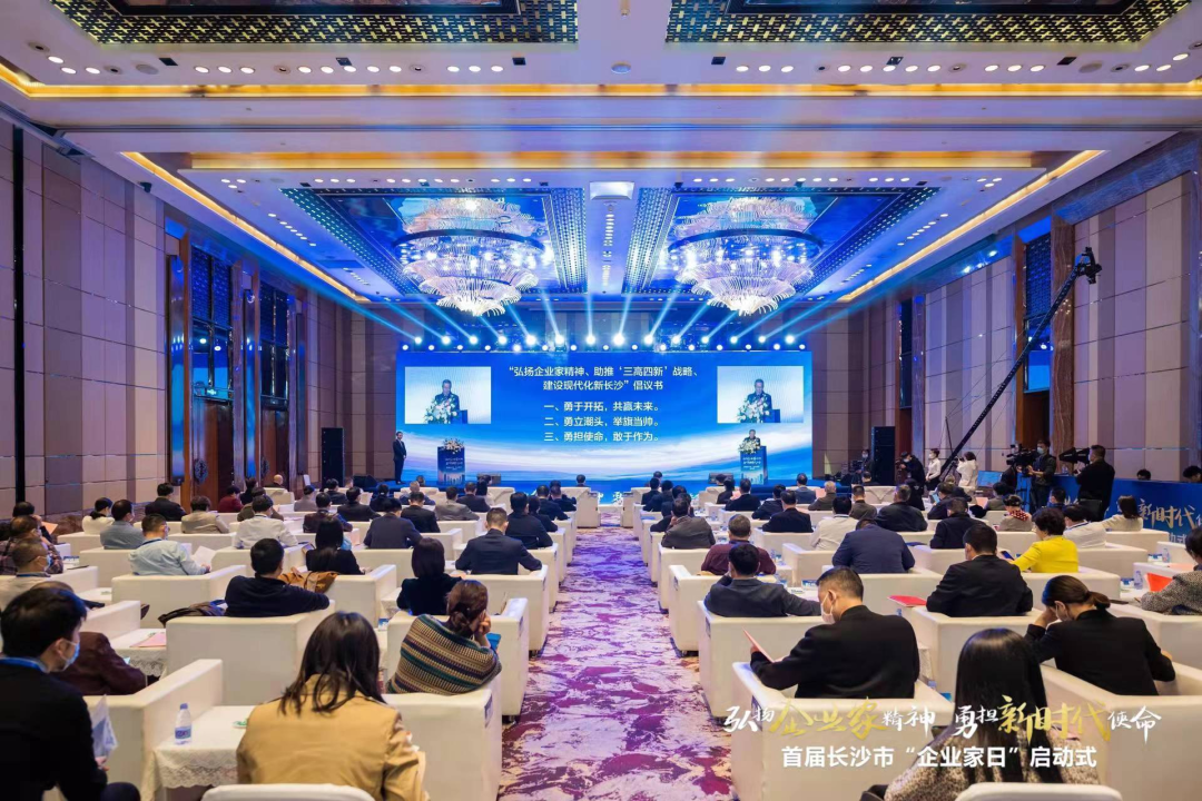 SG胜游智能上榜首届长沙市企业践行“三高四新”战略百强榜单