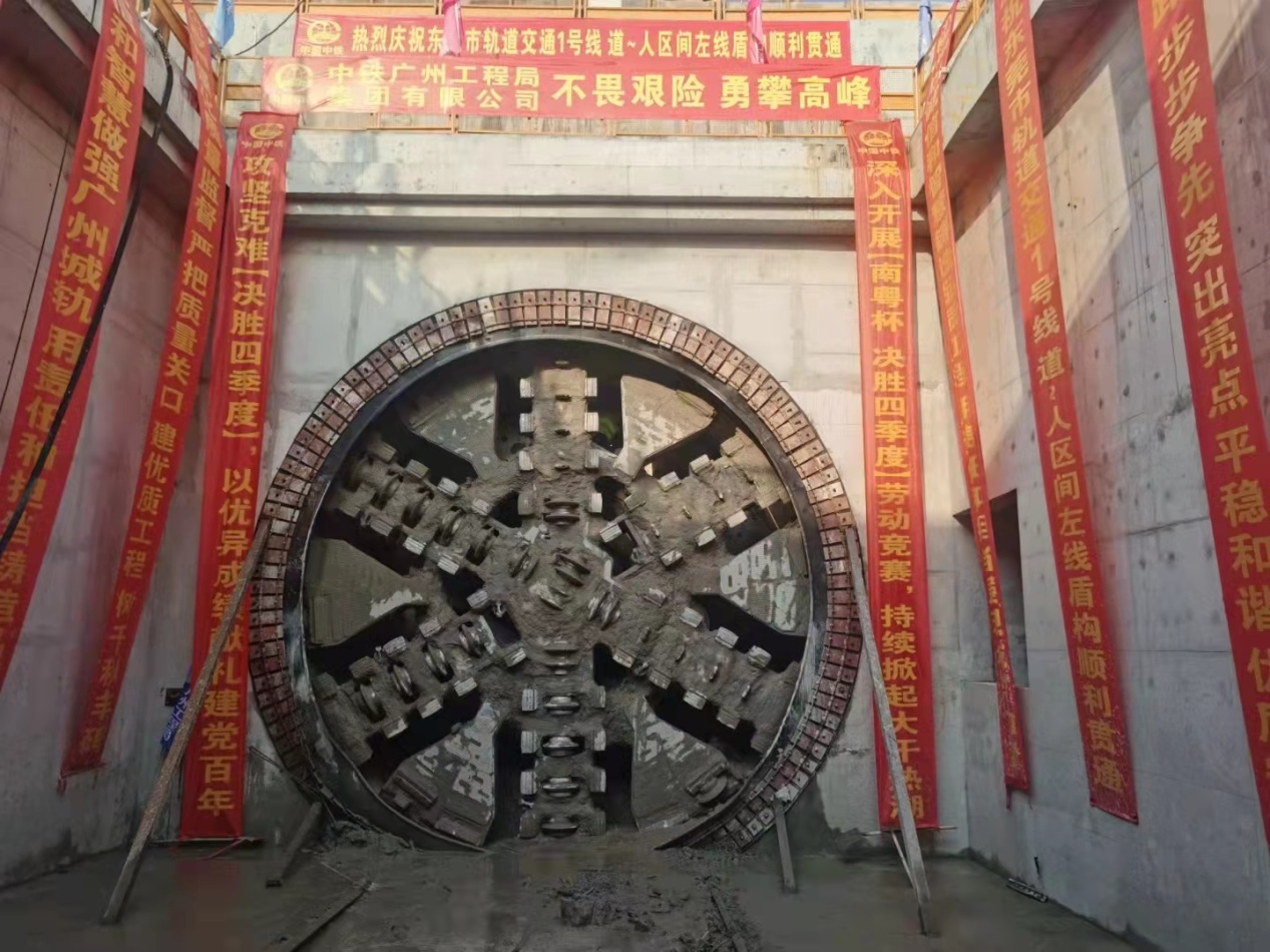 奋战58个昼夜！中铁SG胜游32号盾构机顺利贯穿东莞地铁一号线道人区间