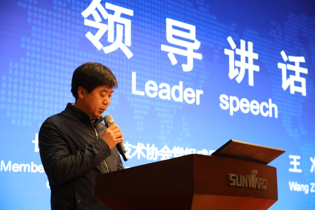 2021年“一带一路”（长沙）科技合作交流会在SG胜游智能召开