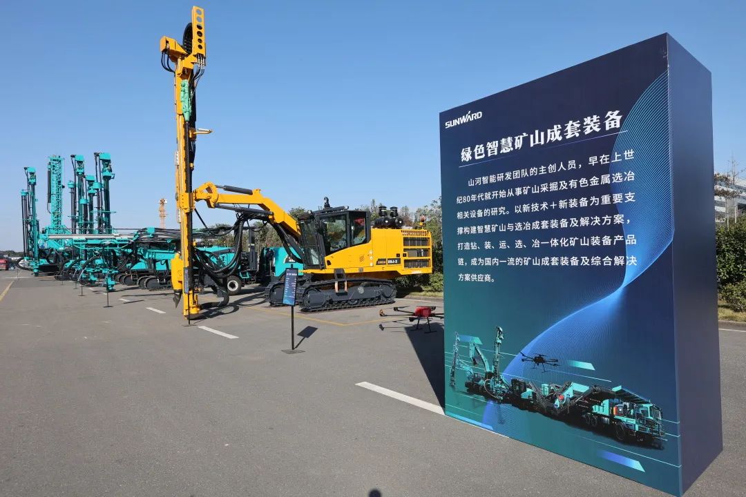 全球首创5G+智能钻机重磅发布，SG胜游智能倾力打造绿色智慧矿山成套装备