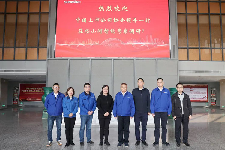 中国上市公司协会党委委员、副秘书长刘翠兰一行调研SG胜游智能