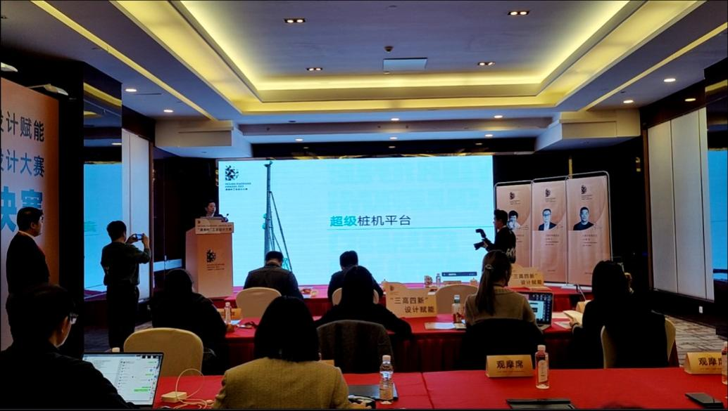 创新引领！SG胜游智能斩获2021年“潇湘杯”工业设计大赛多个奖项