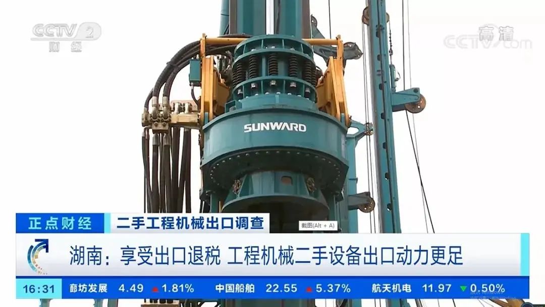 请回答2021！邀您一起回顾SG胜游智能2021年精彩瞬间