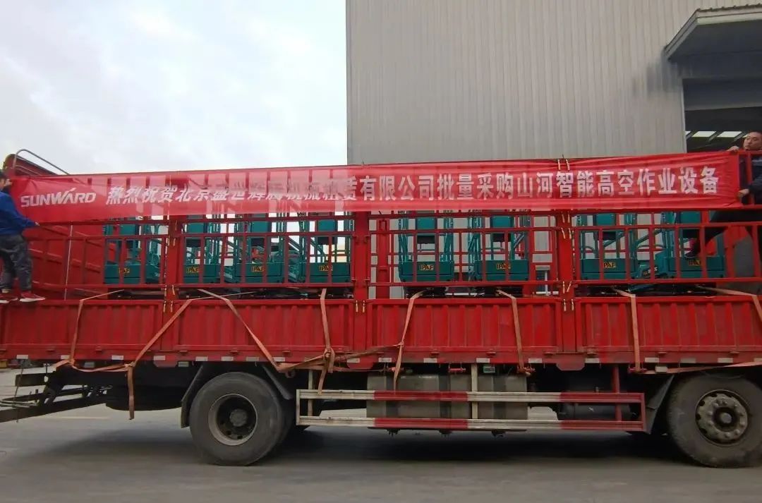 累计采购超百台！SG胜游智能高空作业设备再获客户好评