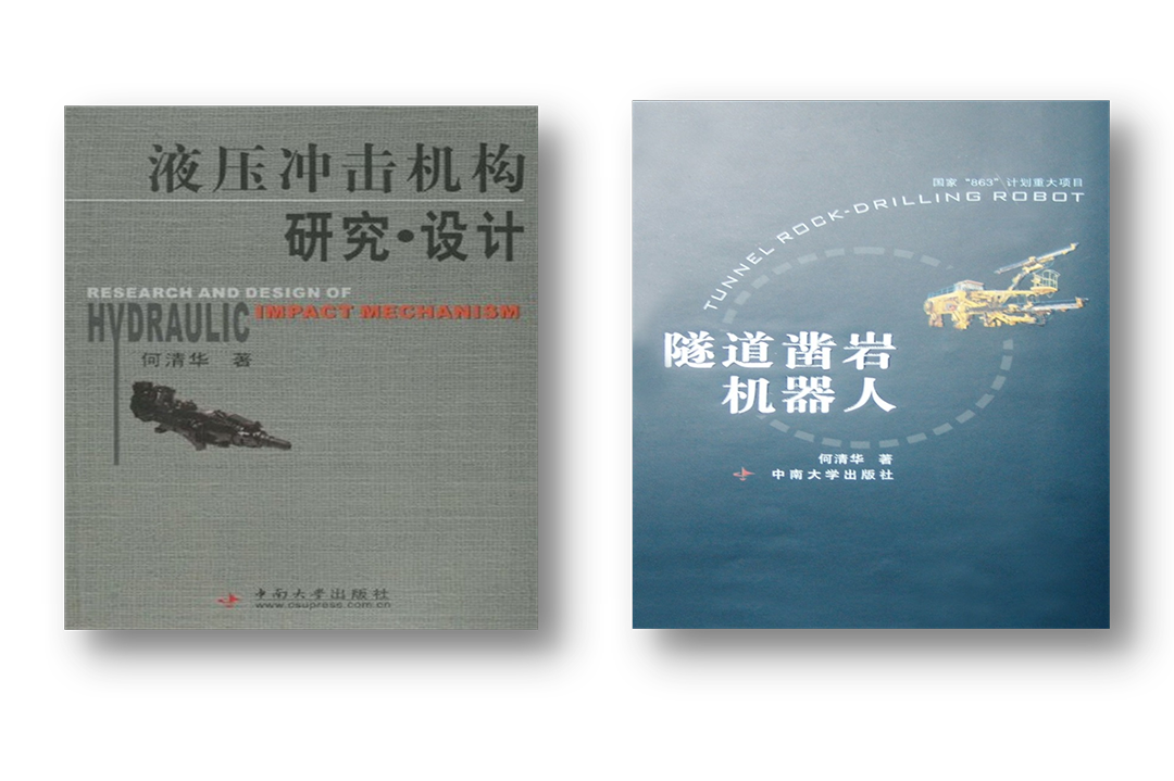 开门红！SG胜游智能凿岩设备实现新年首单发货