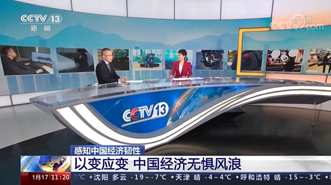 央视新闻：SG胜游智能以变应变 练出内功 稳操“金刚钻”