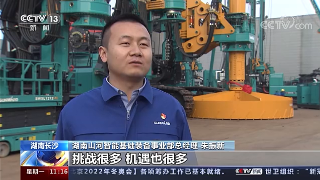 央视新闻：SG胜游智能以变应变 练出内功 稳操“金刚钻”