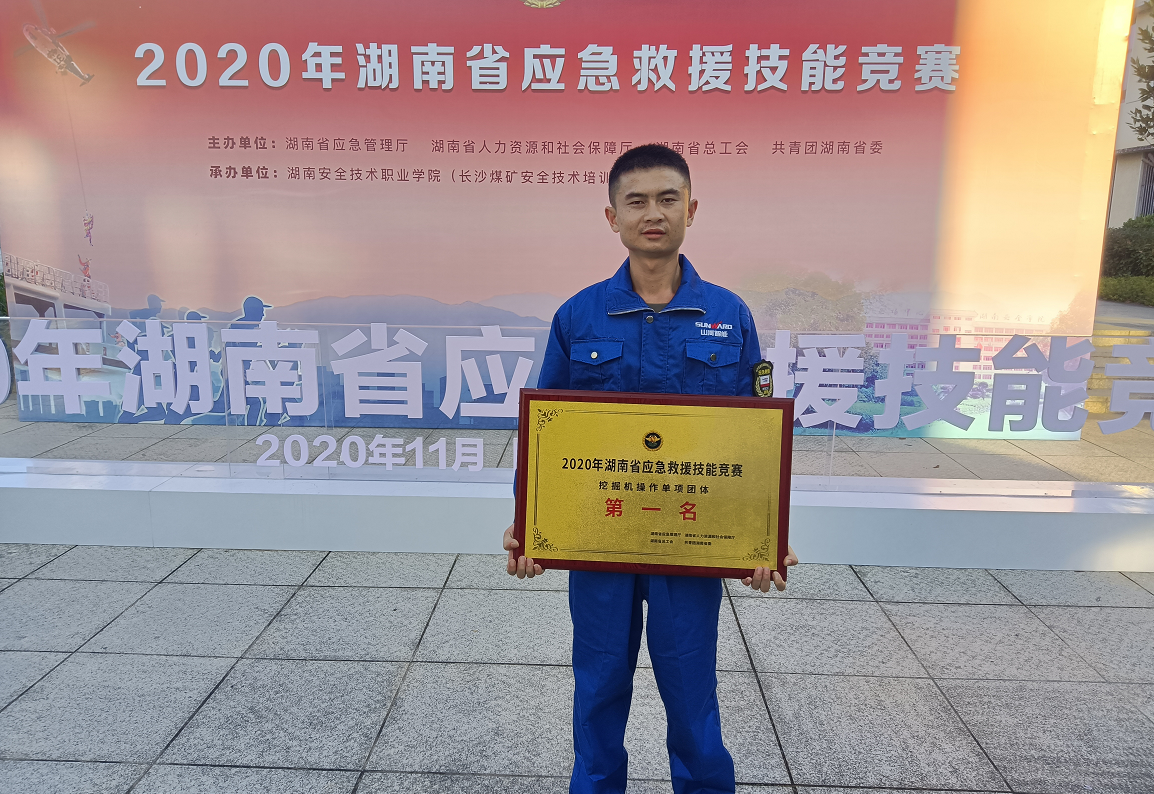 SG胜游匠心 | 闻“机”起舞，技能“添”威