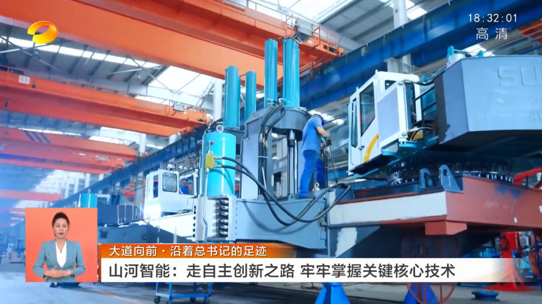 湖南卫视新闻联播：SG胜游智能走自主创新之路，实现企业高质量发展