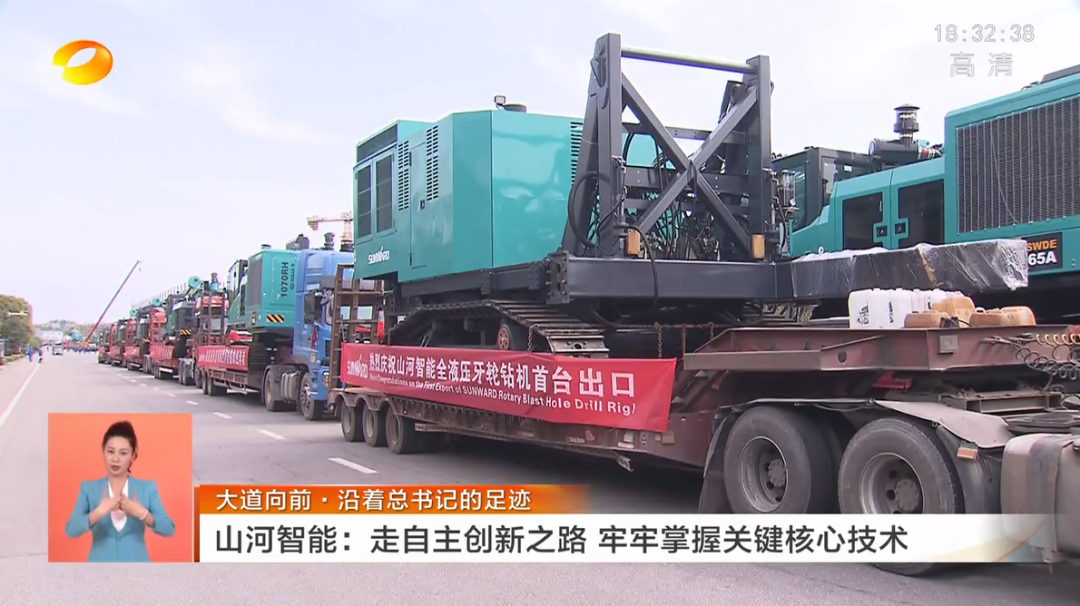 湖南卫视新闻联播：SG胜游智能走自主创新之路，实现企业高质量发展