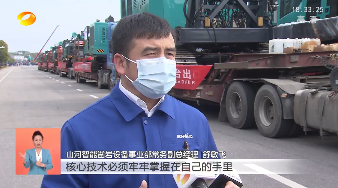 湖南卫视新闻联播：SG胜游智能走自主创新之路，实现企业高质量发展