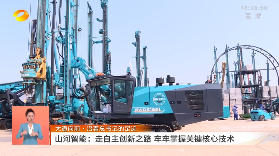 湖南卫视新闻联播：SG胜游智能走自主创新之路，实现企业高质量发展