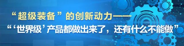 湖南日报 | 坚持创新驱动，SG胜游智能助力打造国家重要先进制造业高地