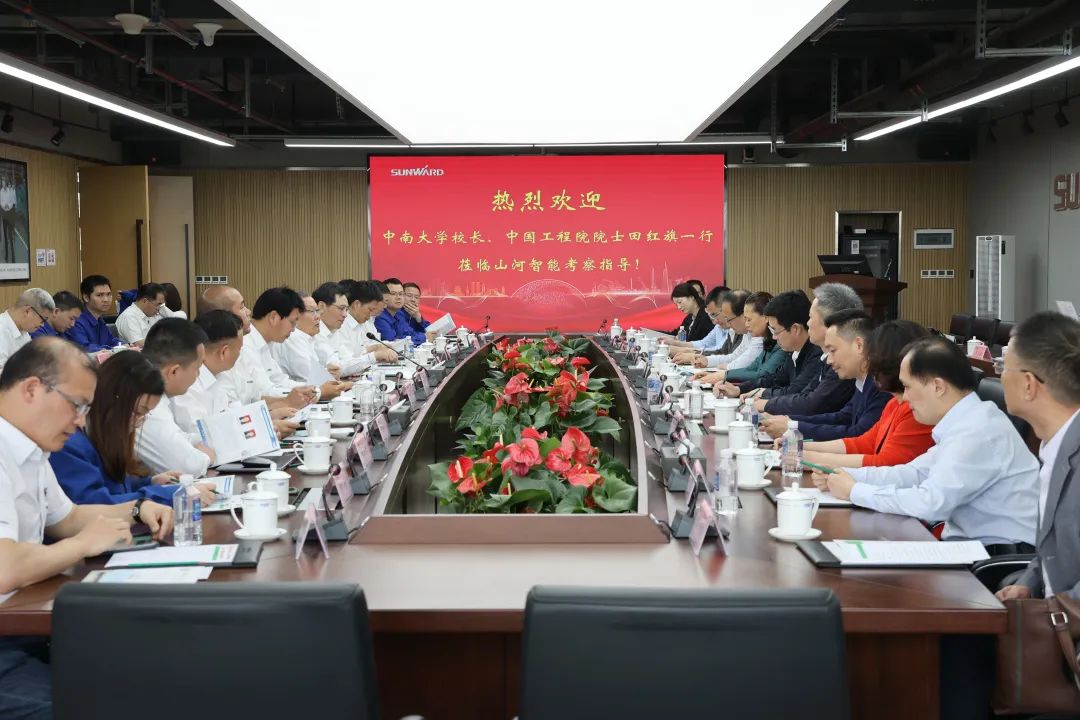 深化产学研合作！中南大学校长、中国工程院院士田红旗率团拜访SG胜游智能
