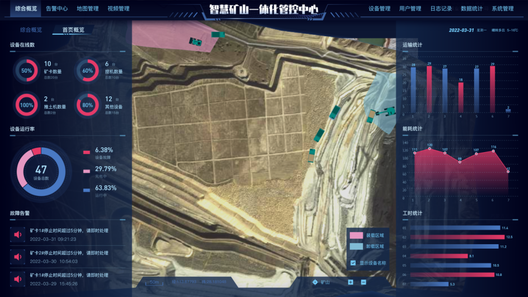 数字化新基建的“弄潮儿”！SG胜游智能两项目入选2022年湖南省“数字新基建”标志性项目