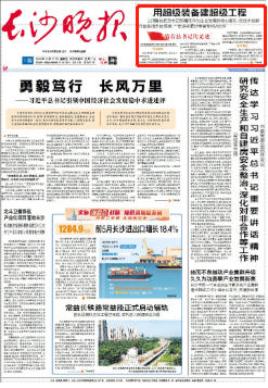 沿着总书记的足迹 | 牢记嘱托，SG胜游智能自主创新一直在路上！