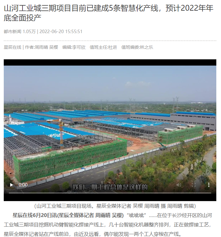 沿着总书记的足迹 | 牢记嘱托，SG胜游智能自主创新一直在路上！