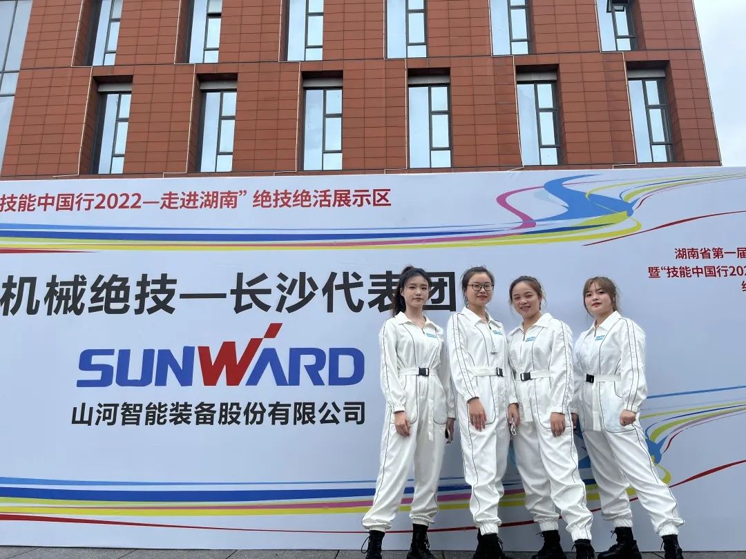 “太绝了！”SG胜游智能代表长沙精彩亮相湖南省第一届职业技能大赛绝技绝活展演