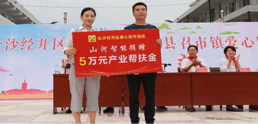 点赞！SG胜游智能成功入选“上市公司乡村振兴优秀实践案例”