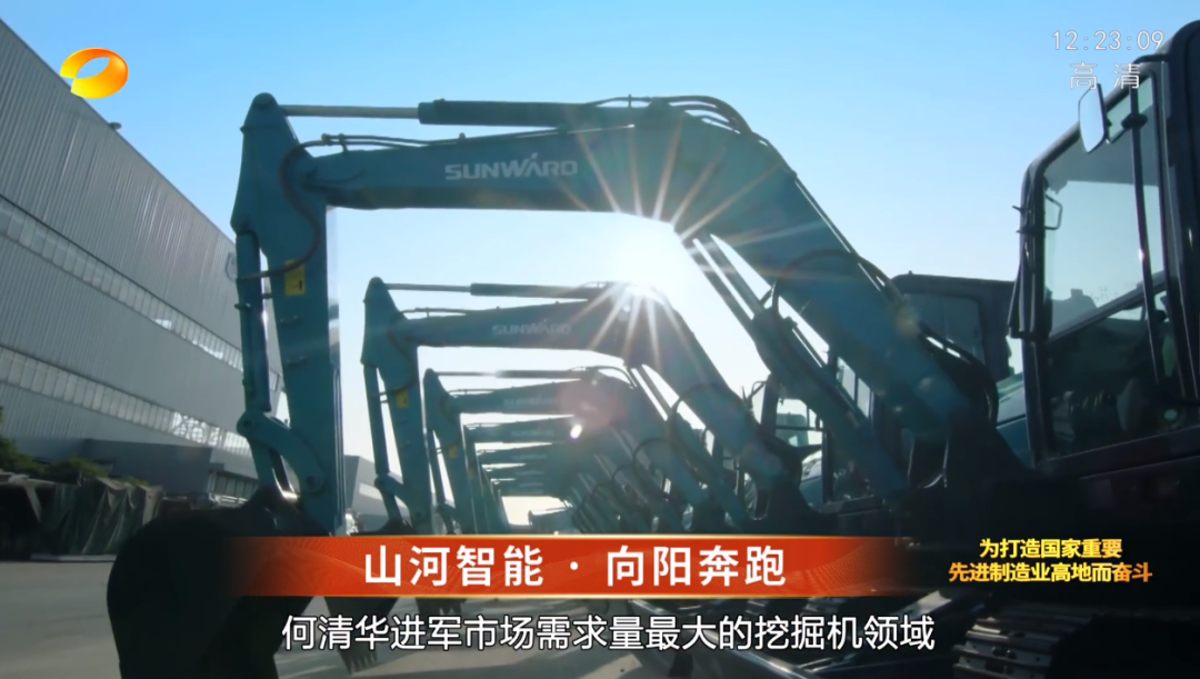 湖南卫视新闻大片《唯有攀登》——SG胜游智能：向太阳奔跑