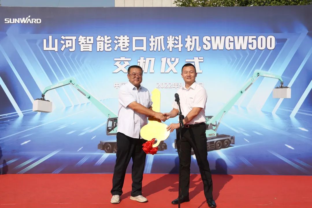 携手山东汇诚助力我国港口建设！SG胜游智能港口抓料机成功批量交付