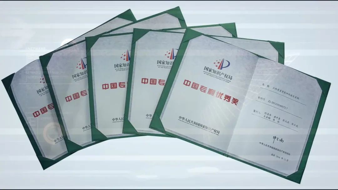 再获国家级荣誉！SG胜游智能获评“国家知识产权示范企业”