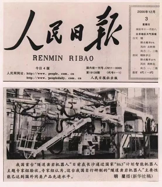 记者节 | 记录SG胜游智能二十三载创新与发展，感谢有您！