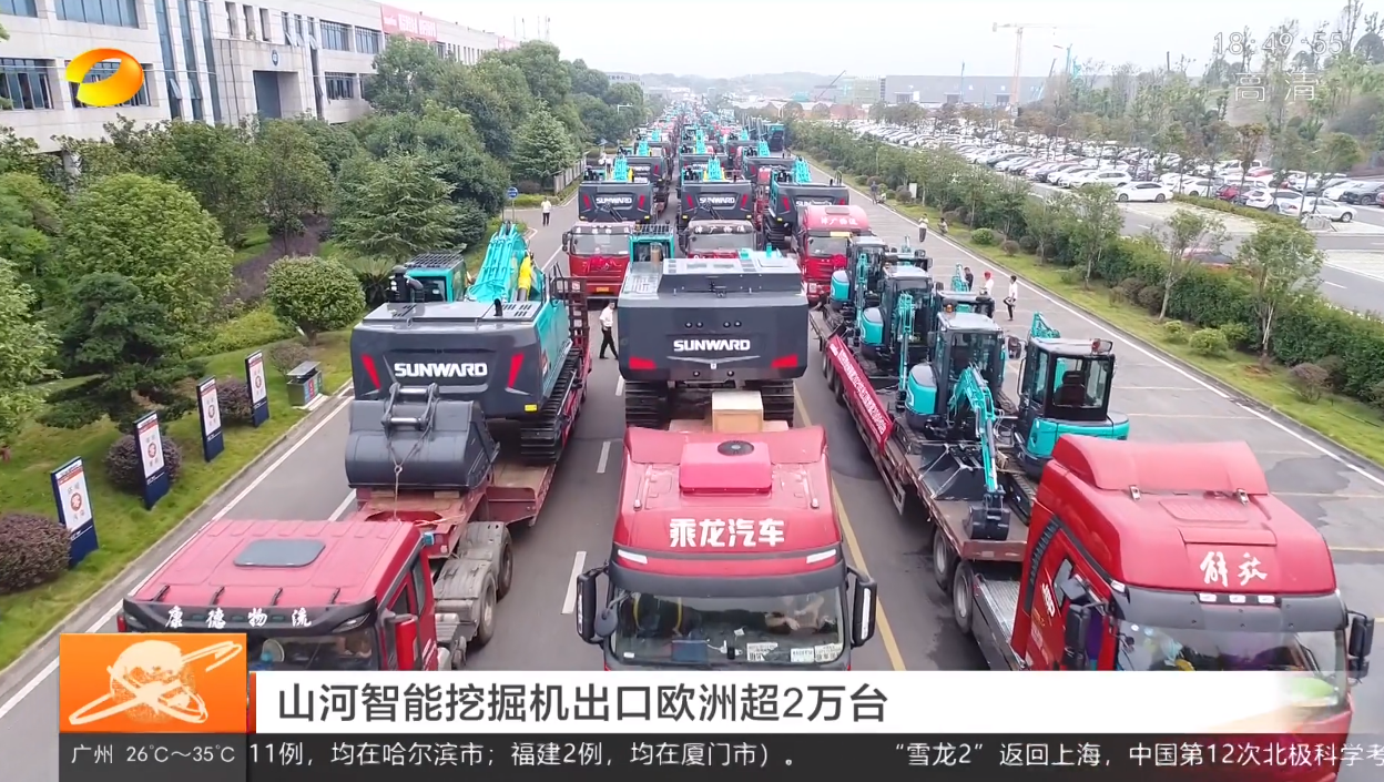 记者节 | 记录SG胜游智能二十三载创新与发展，感谢有您！