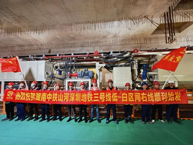 掘进“铁军”助建大湾区！中铁SG胜游盾构机再战深圳地铁3号线